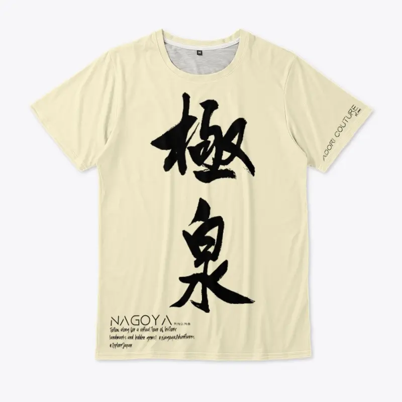 Adori Couture NAgoya All Over Men Tee