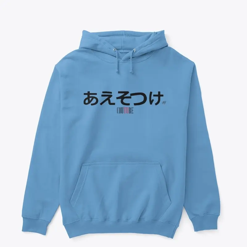 Adori Couture Classic Hoodie