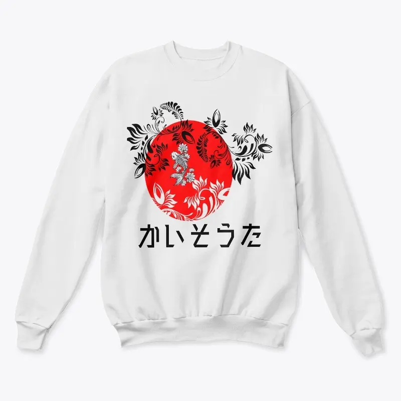 Adori Couture Uni  Crewneck Sweatshirt